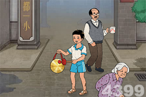 中国娃娃主题乐园游戏下载